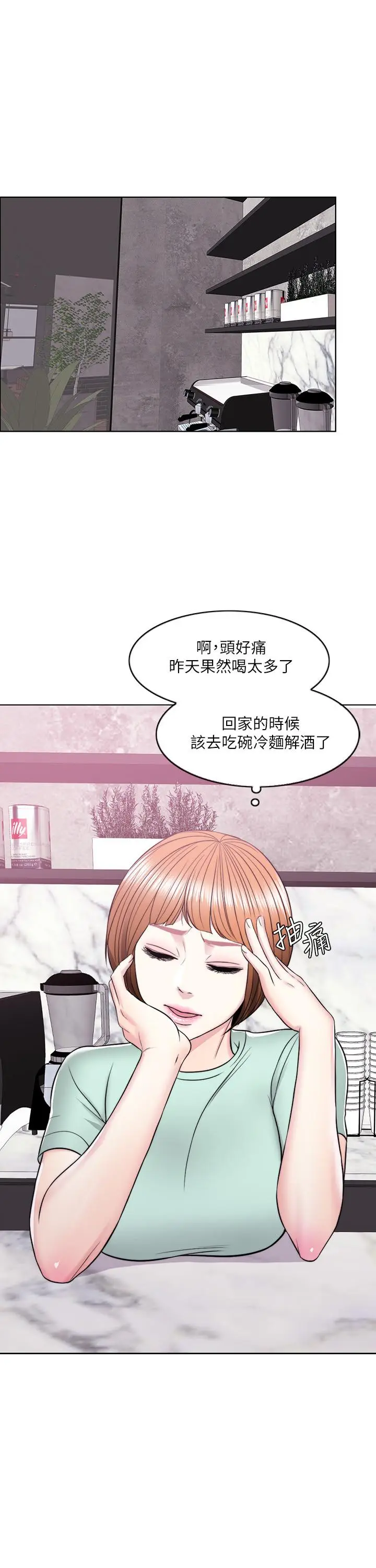 湿身游泳课[顶通]韩漫全集-第11話-人妻要求電愛无删减无遮挡章节图片 