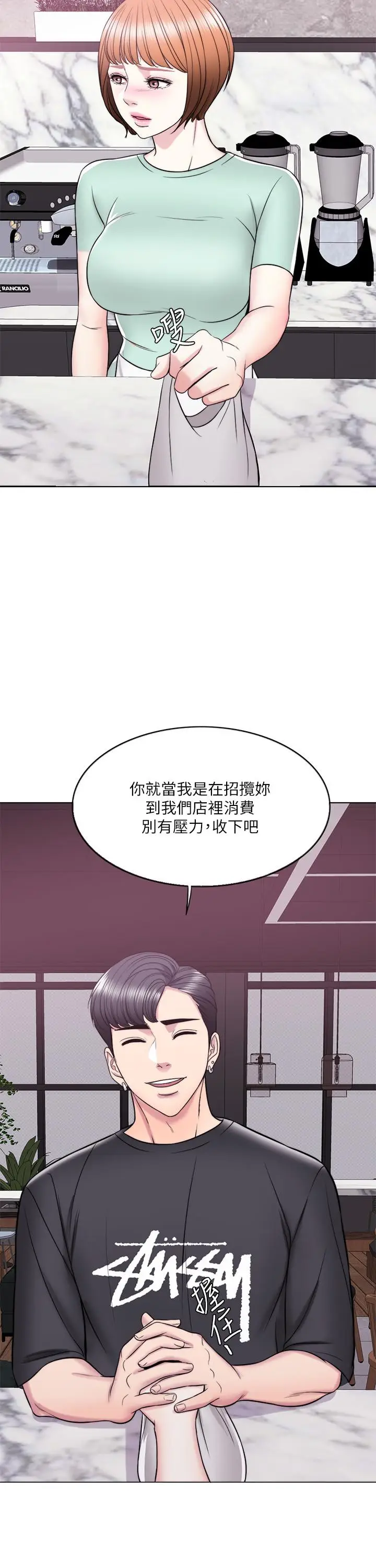 湿身游泳课[顶通]韩漫全集-第11話-人妻要求電愛无删减无遮挡章节图片 