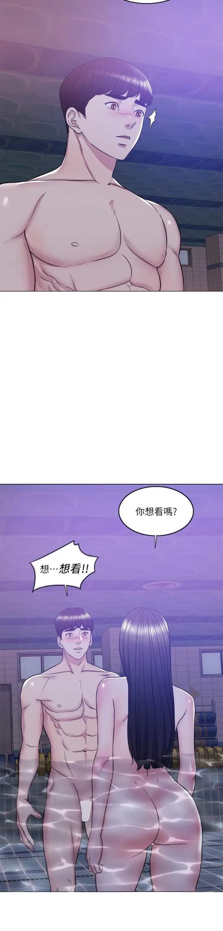 湿身游泳课[顶通]韩漫全集-第12話-想得到我就跟你女友分手无删减无遮挡章节图片 