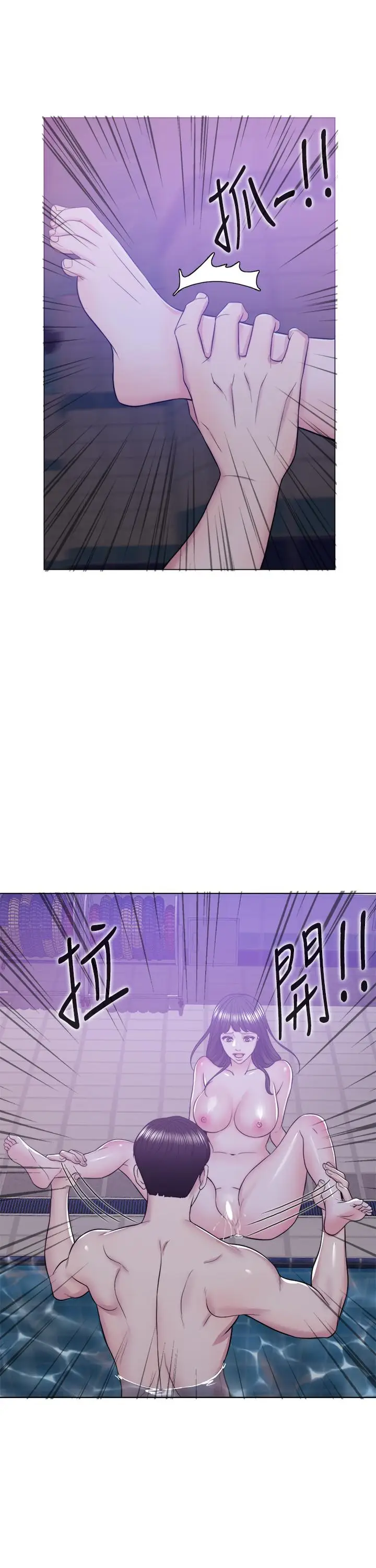 湿身游泳课[顶通]韩漫全集-第12話-想得到我就跟你女友分手无删减无遮挡章节图片 