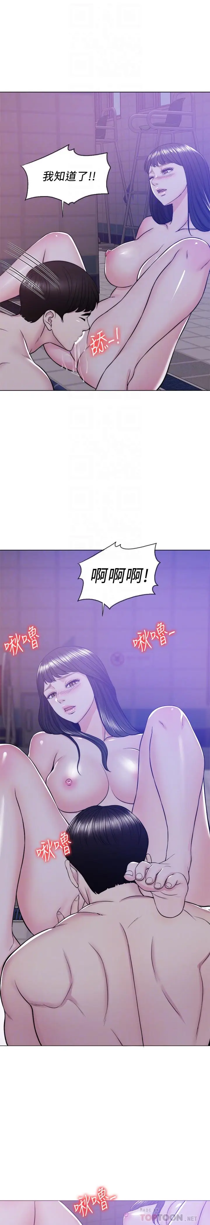 湿身游泳课[顶通]韩漫全集-第12話-想得到我就跟你女友分手无删减无遮挡章节图片 
