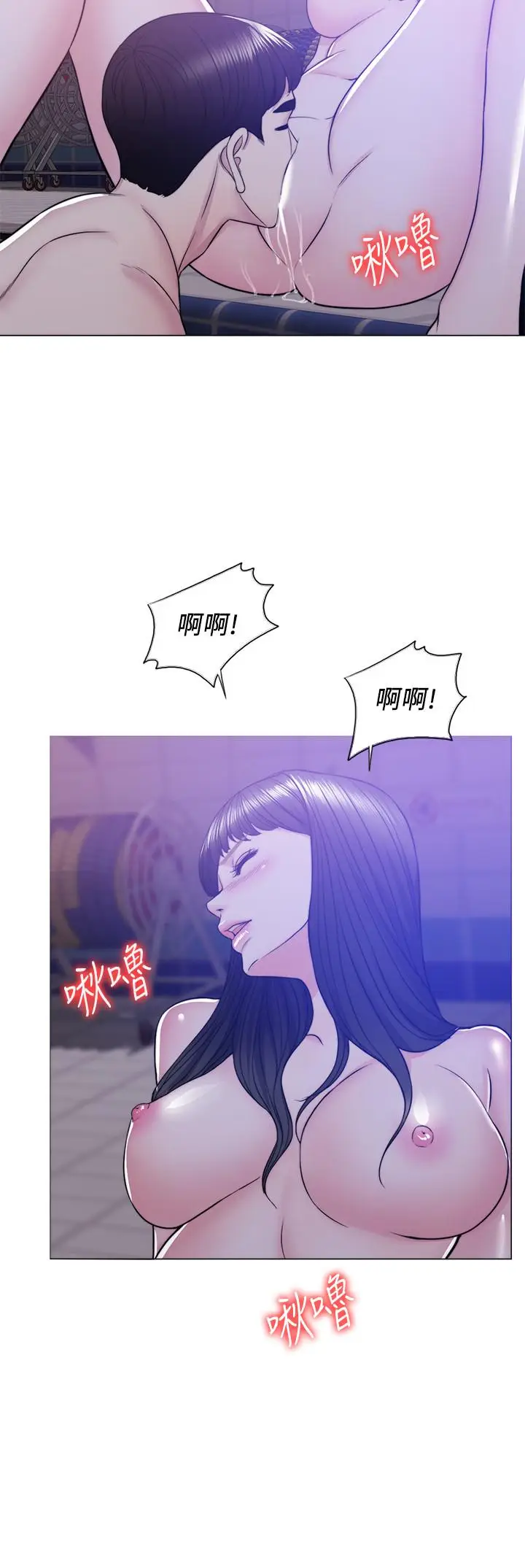 湿身游泳课[顶通]韩漫全集-第12話-想得到我就跟你女友分手无删减无遮挡章节图片 