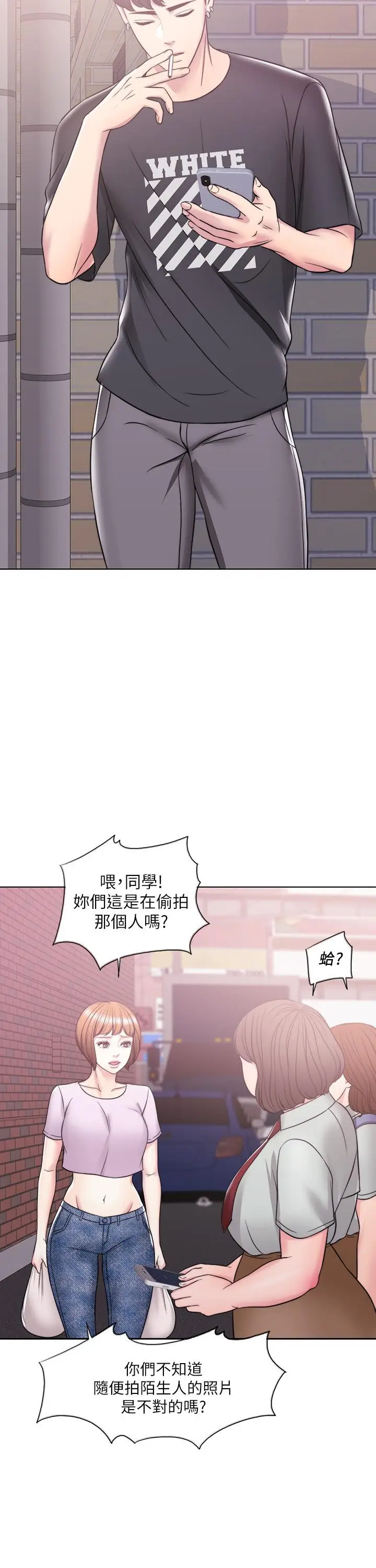 湿身游泳课[顶通]韩漫全集-第12話-想得到我就跟你女友分手无删减无遮挡章节图片 