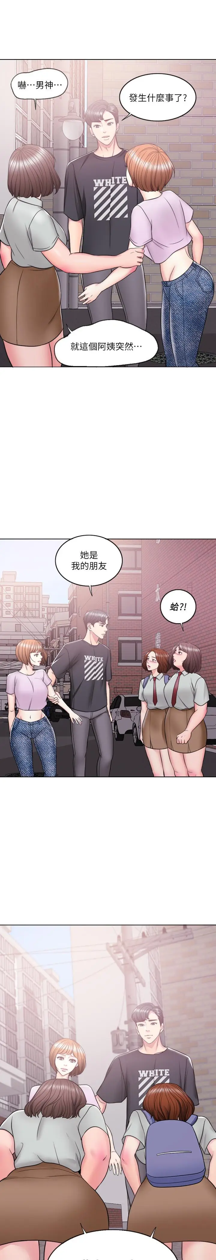 湿身游泳课[顶通]韩漫全集-第12話-想得到我就跟你女友分手无删减无遮挡章节图片 