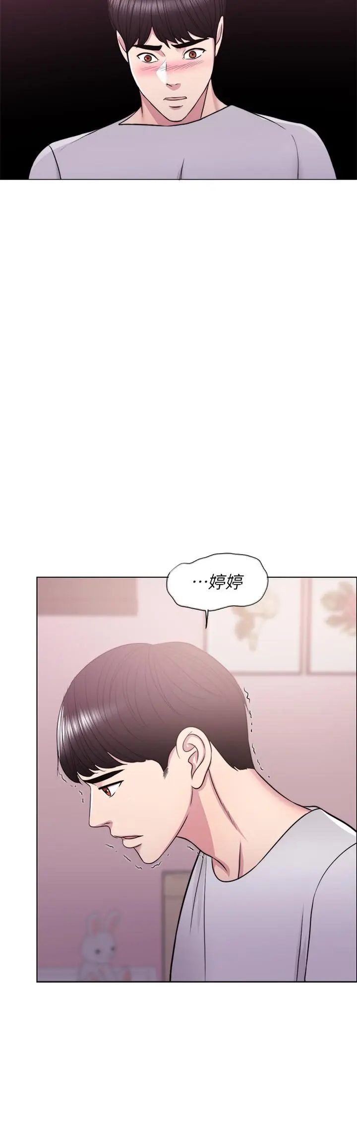 湿身游泳课[顶通]韩漫全集-第12話-想得到我就跟你女友分手无删减无遮挡章节图片 