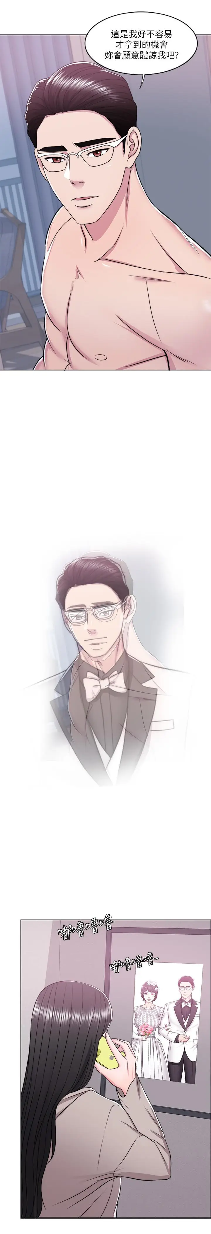 湿身游泳课[顶通]韩漫全集-第14話-哪個男人能不受誘惑？无删减无遮挡章节图片 