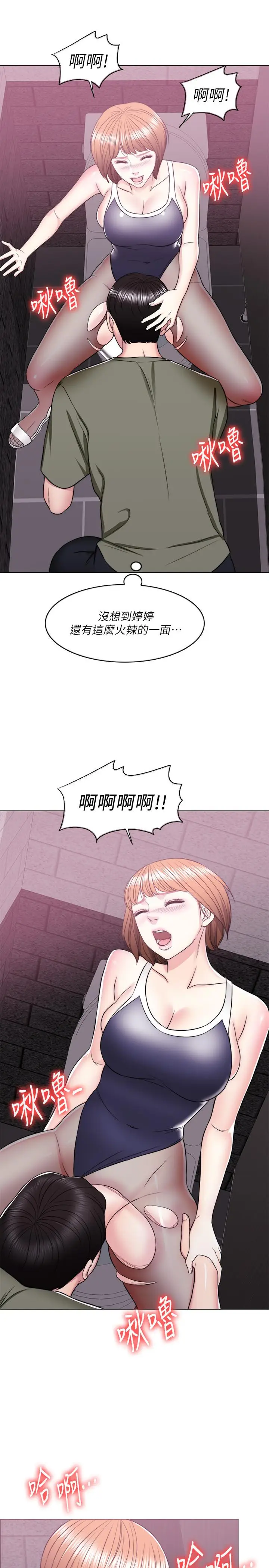 湿身游泳课[顶通]韩漫全集-第14話-哪個男人能不受誘惑？无删减无遮挡章节图片 