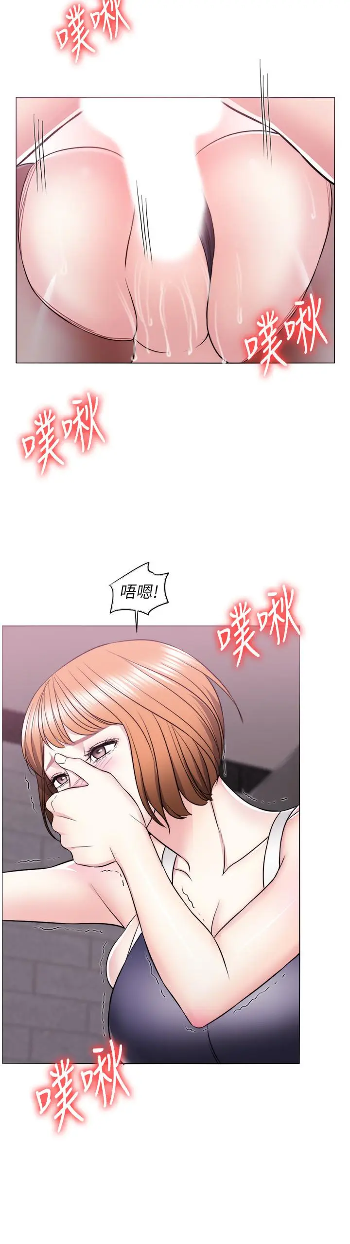 湿身游泳课[顶通]韩漫全集-第14話-哪個男人能不受誘惑？无删减无遮挡章节图片 