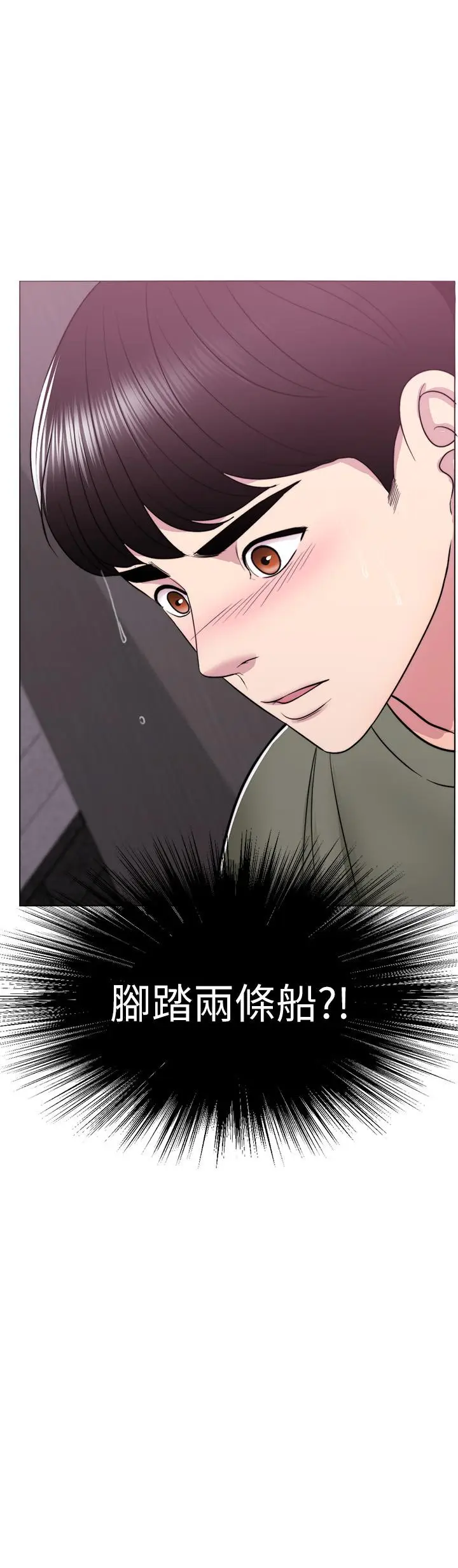 湿身游泳课[顶通]韩漫全集-第15話-危險的地方无删减无遮挡章节图片 