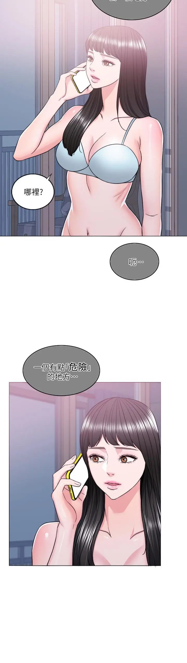 湿身游泳课[顶通]韩漫全集-第15話-危險的地方无删减无遮挡章节图片 