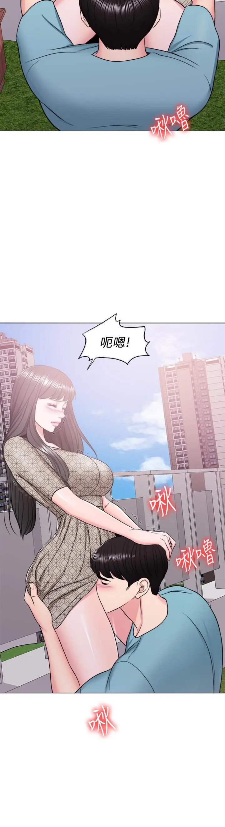 湿身游泳课[顶通]韩漫全集-第15話-危險的地方无删减无遮挡章节图片 
