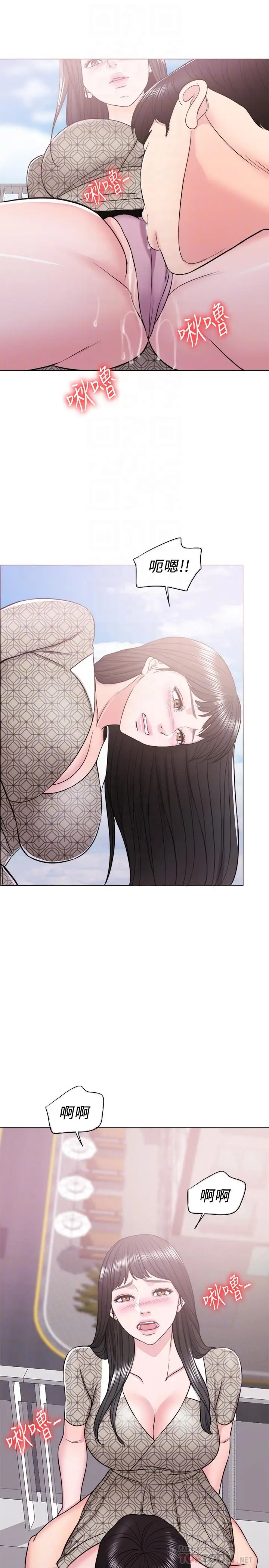 湿身游泳课[顶通]韩漫全集-第15話-危險的地方无删减无遮挡章节图片 