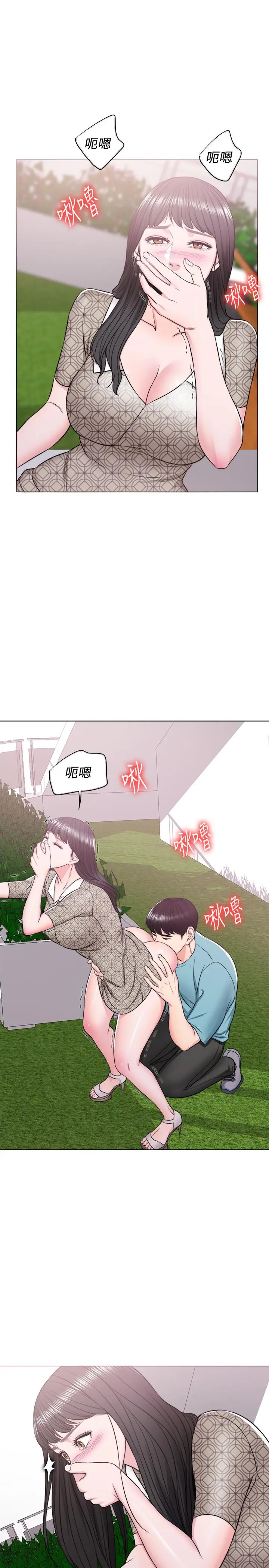 湿身游泳课[顶通]韩漫全集-第15話-危險的地方无删减无遮挡章节图片 