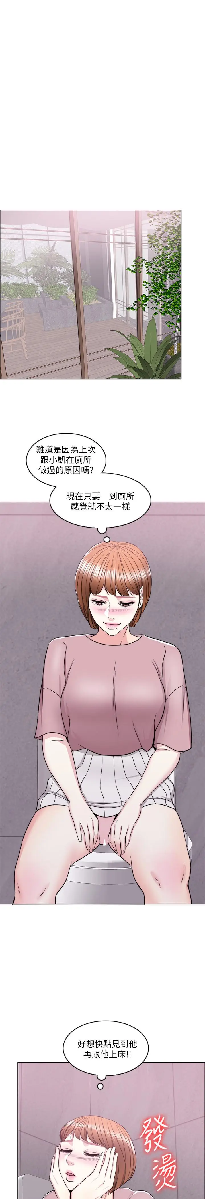 湿身游泳课[顶通]韩漫全集-第15話-危險的地方无删减无遮挡章节图片 