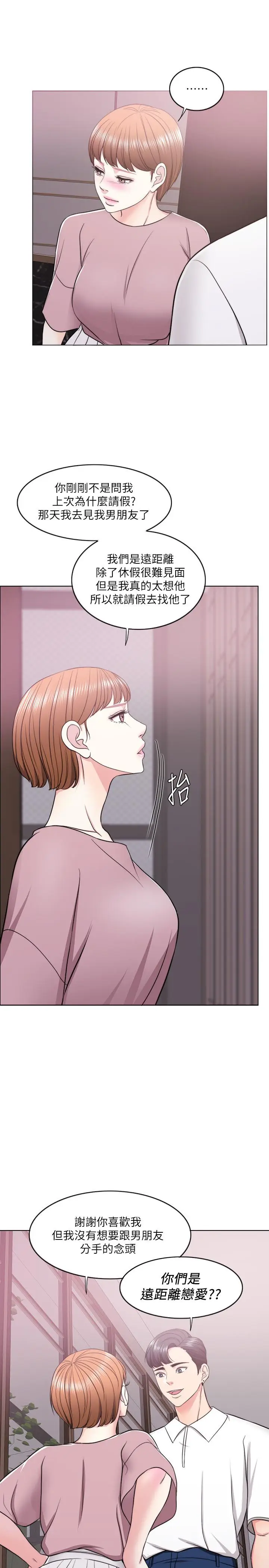 湿身游泳课[顶通]韩漫全集-第15話-危險的地方无删减无遮挡章节图片 