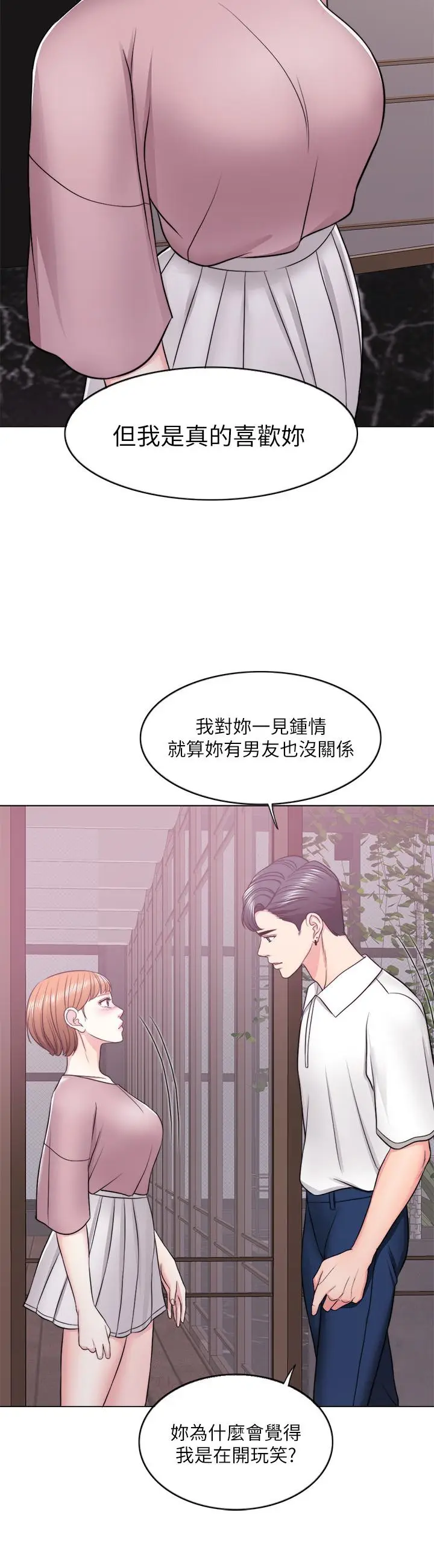 湿身游泳课[顶通]韩漫全集-第15話-危險的地方无删减无遮挡章节图片 