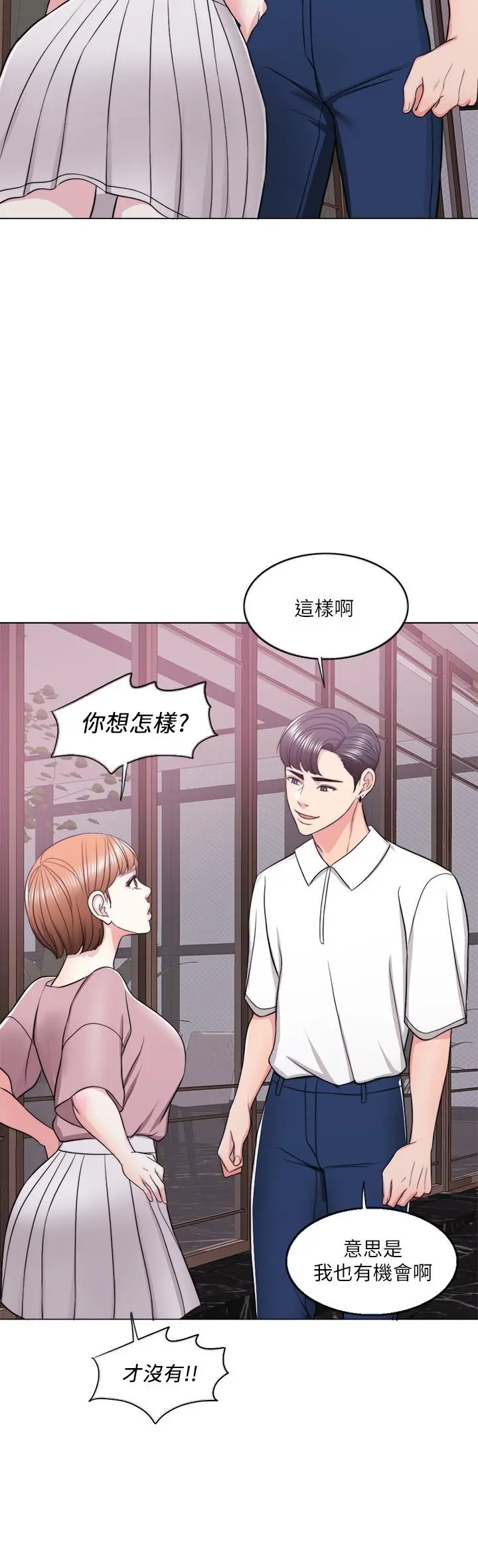 湿身游泳课[顶通]韩漫全集-第15話-危險的地方无删减无遮挡章节图片 