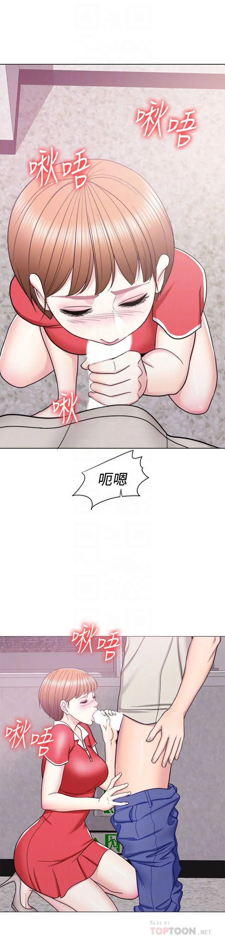 湿身游泳课[顶通]韩漫全集-第16話-沒人認識我們的地方无删减无遮挡章节图片 