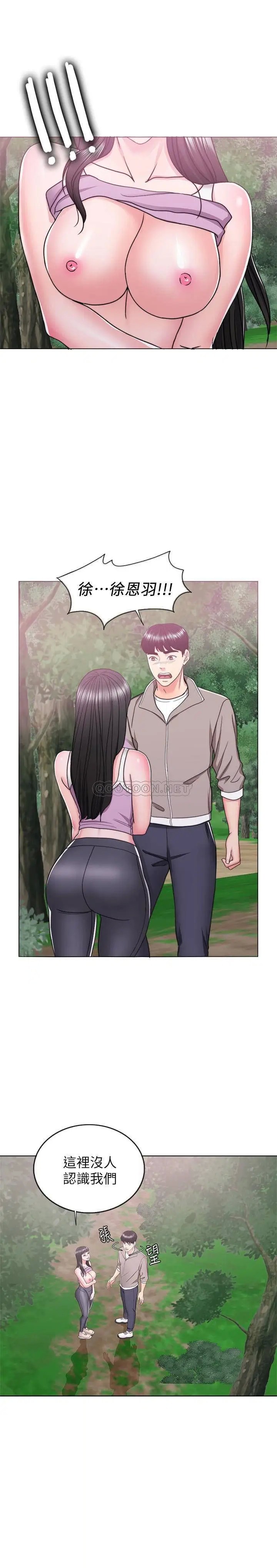 湿身游泳课[顶通]韩漫全集-第17话 她的身体越来越烫了无删减无遮挡章节图片 