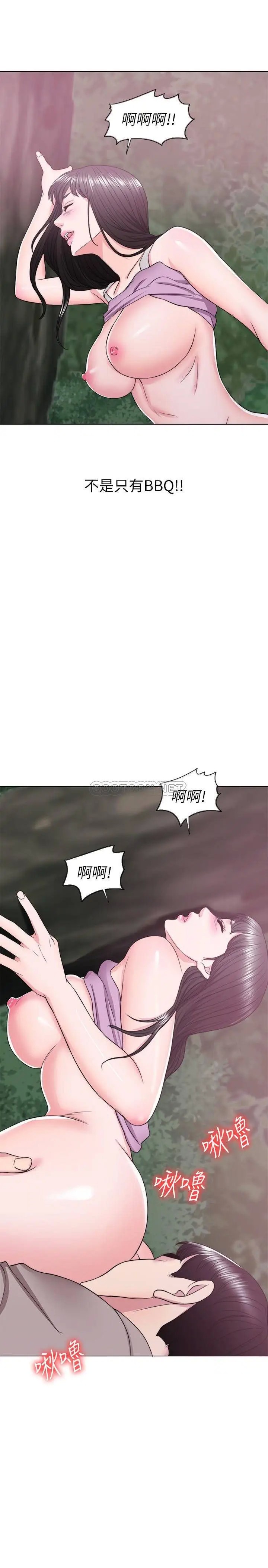 湿身游泳课[顶通]韩漫全集-第17话 她的身体越来越烫了无删减无遮挡章节图片 