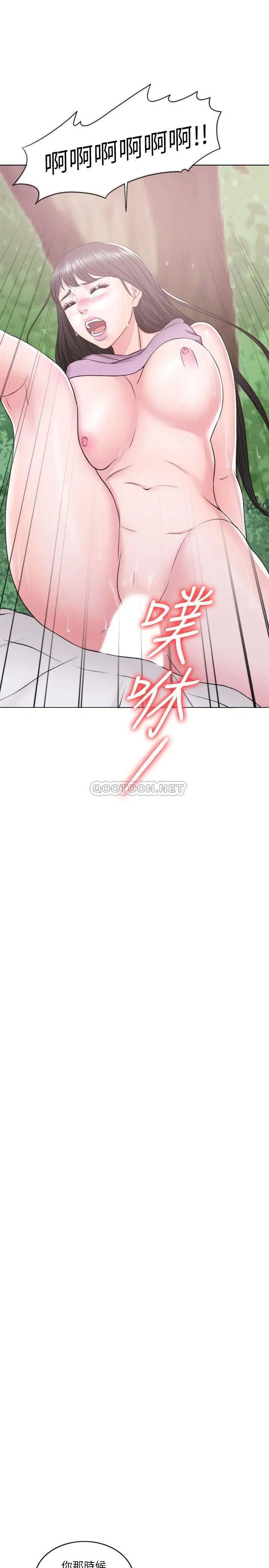 湿身游泳课[顶通]韩漫全集-第17话 她的身体越来越烫了无删减无遮挡章节图片 