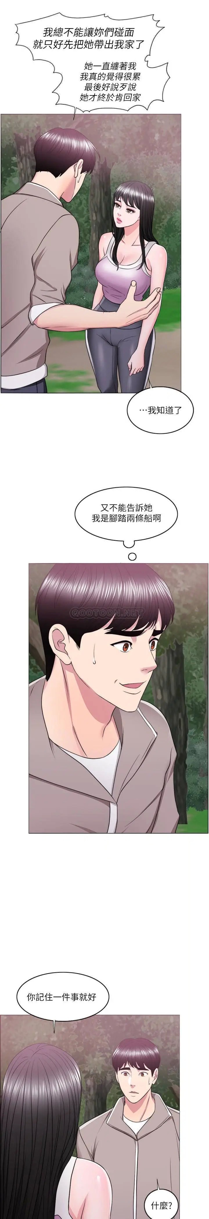 湿身游泳课[顶通]韩漫全集-第17话 她的身体越来越烫了无删减无遮挡章节图片 