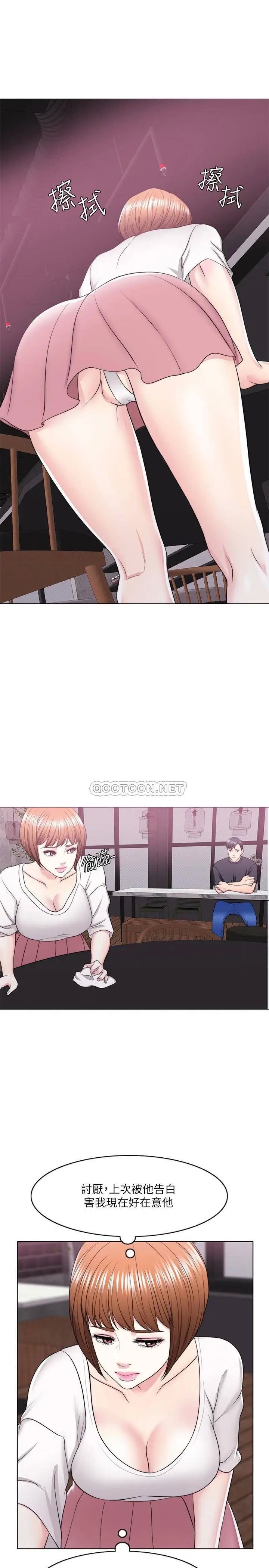湿身游泳课[顶通]韩漫全集-第17话 她的身体越来越烫了无删减无遮挡章节图片 