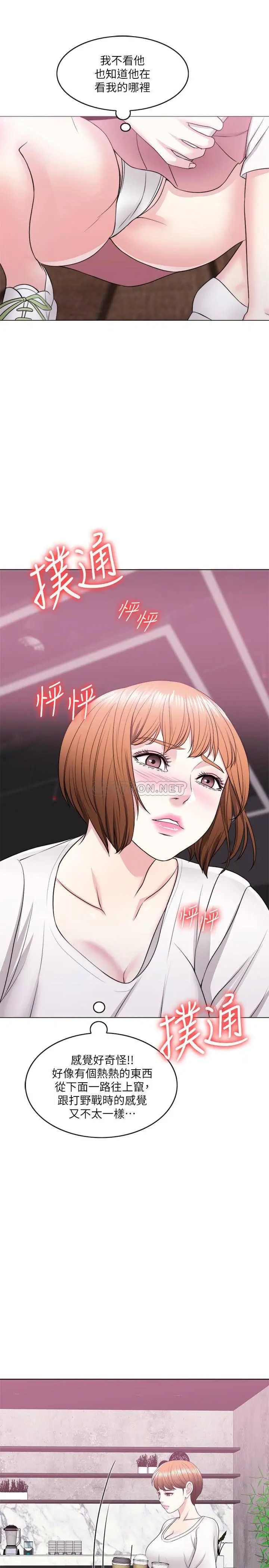 湿身游泳课[顶通]韩漫全集-第17话 她的身体越来越烫了无删减无遮挡章节图片 