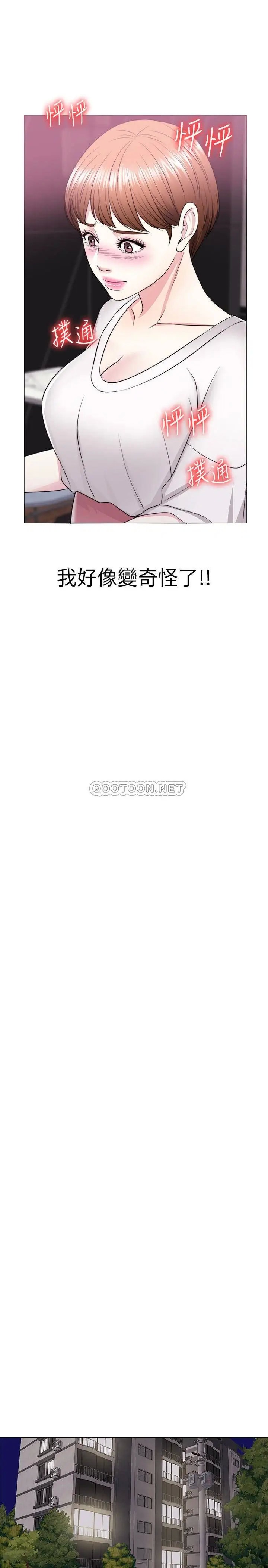 湿身游泳课[顶通]韩漫全集-第17话 她的身体越来越烫了无删减无遮挡章节图片 