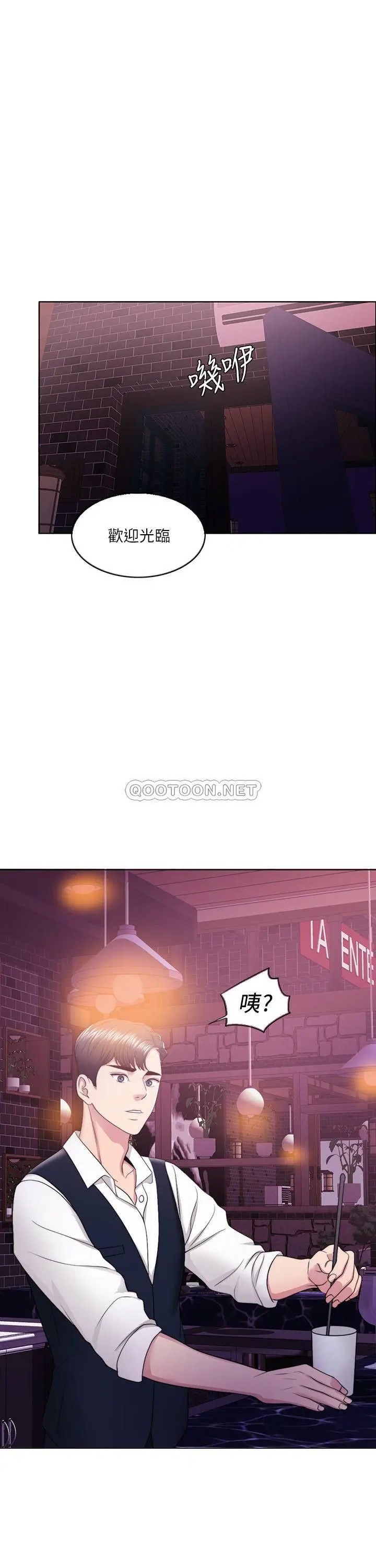湿身游泳课[顶通]韩漫全集-第17话 她的身体越来越烫了无删减无遮挡章节图片 