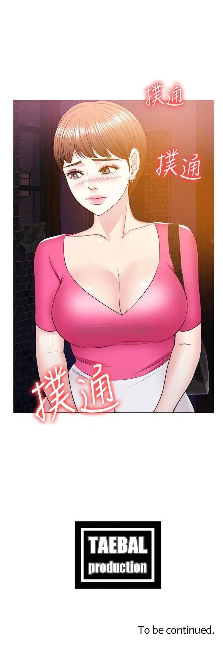 湿身游泳课[顶通]韩漫全集-第17话 她的身体越来越烫了无删减无遮挡章节图片 