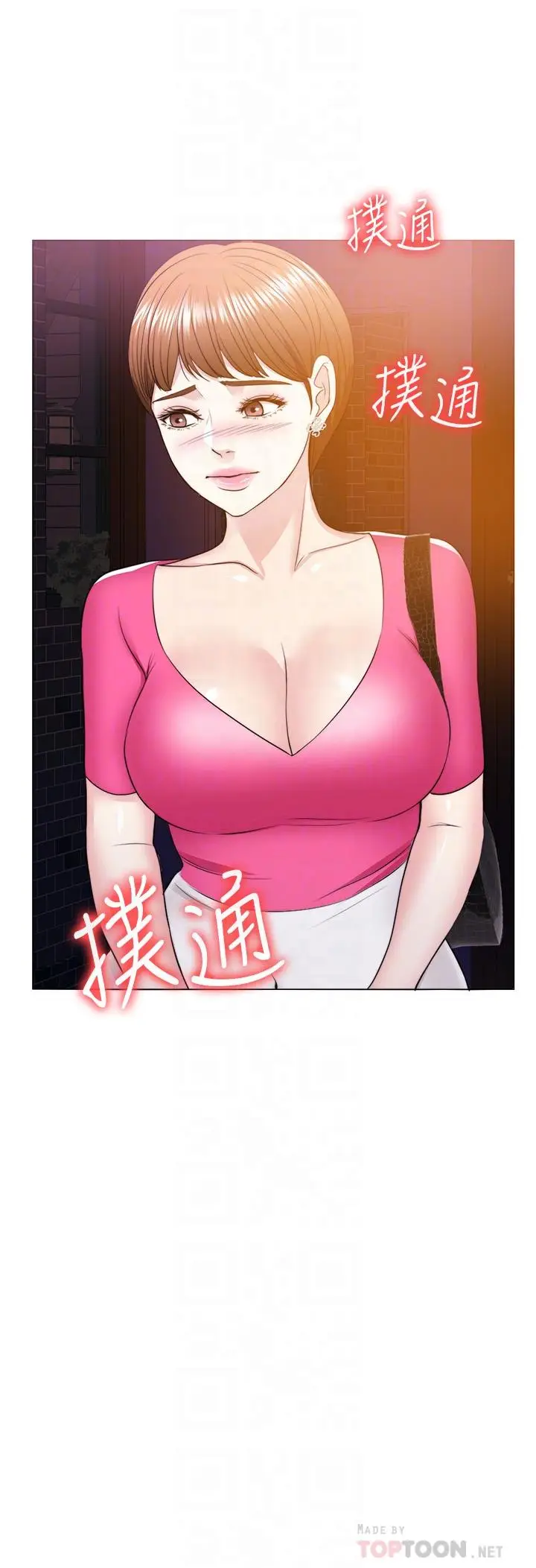 湿身游泳课[顶通]韩漫全集-第18話-女友的墮落无删减无遮挡章节图片 
