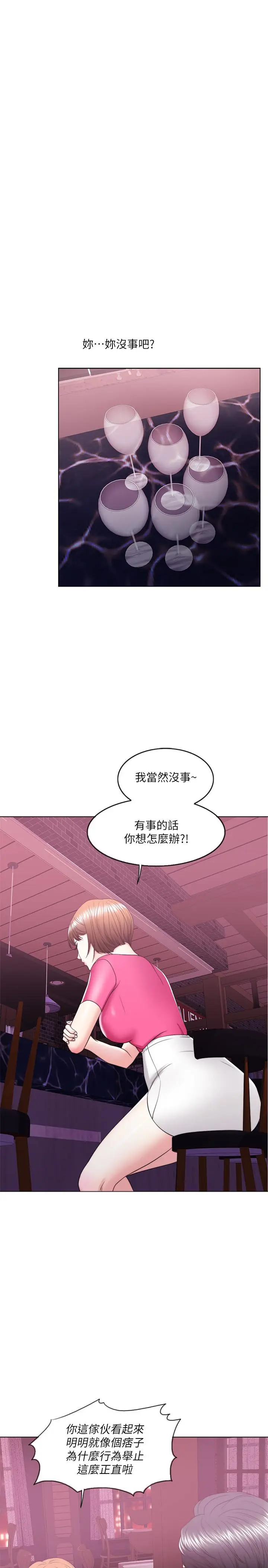 湿身游泳课[顶通]韩漫全集-第18話-女友的墮落无删减无遮挡章节图片 