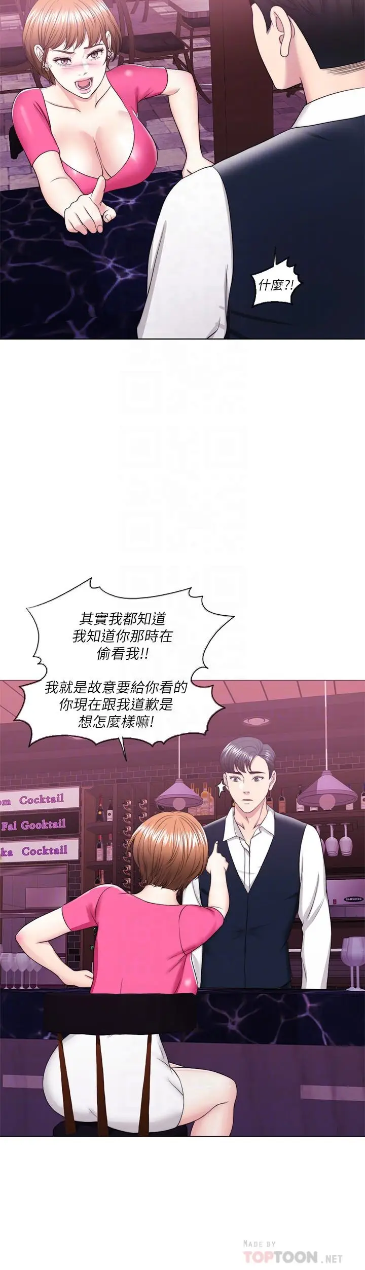 湿身游泳课[顶通]韩漫全集-第18話-女友的墮落无删减无遮挡章节图片 