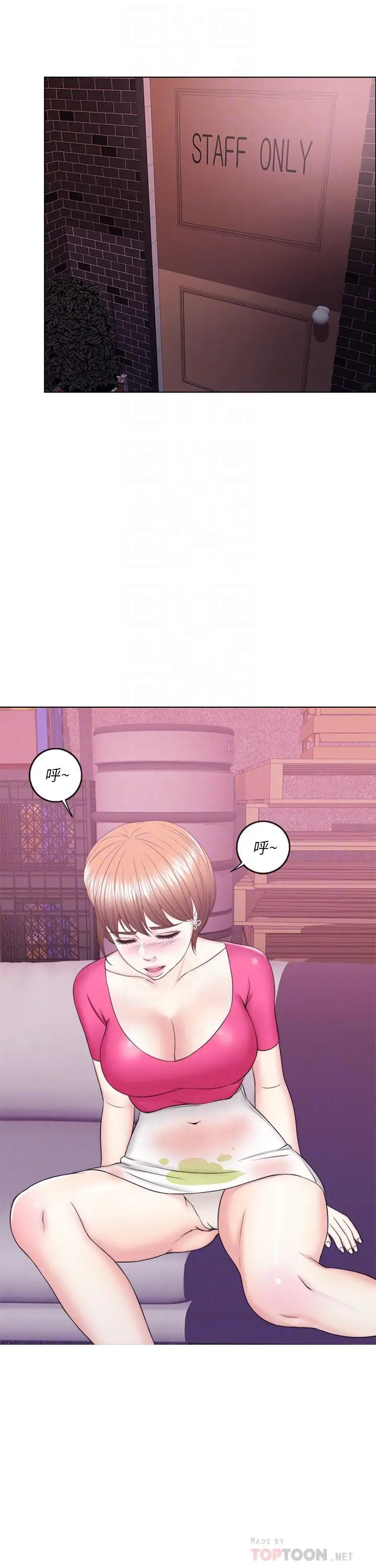 湿身游泳课[顶通]韩漫全集-第18話-女友的墮落无删减无遮挡章节图片 