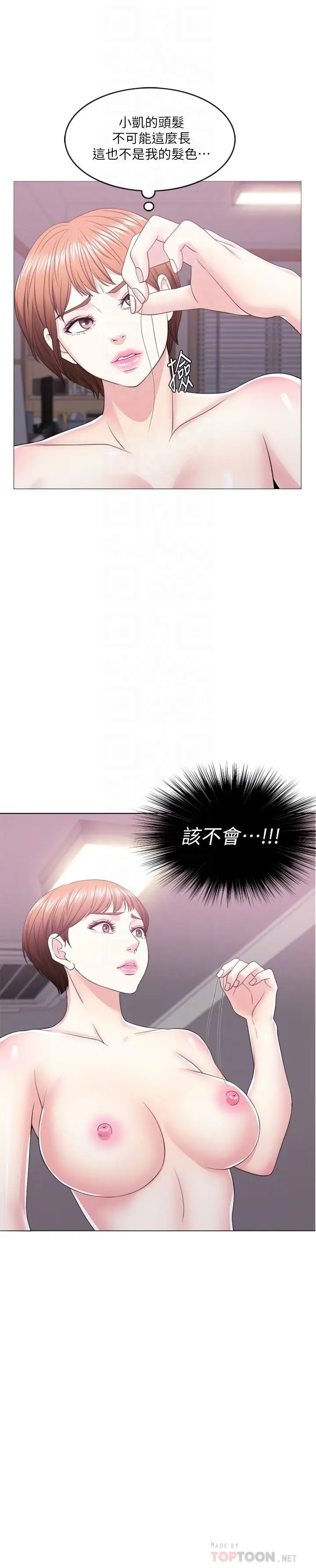 湿身游泳课[顶通]韩漫全集-第20話-婷婷決定要出軌了无删减无遮挡章节图片 