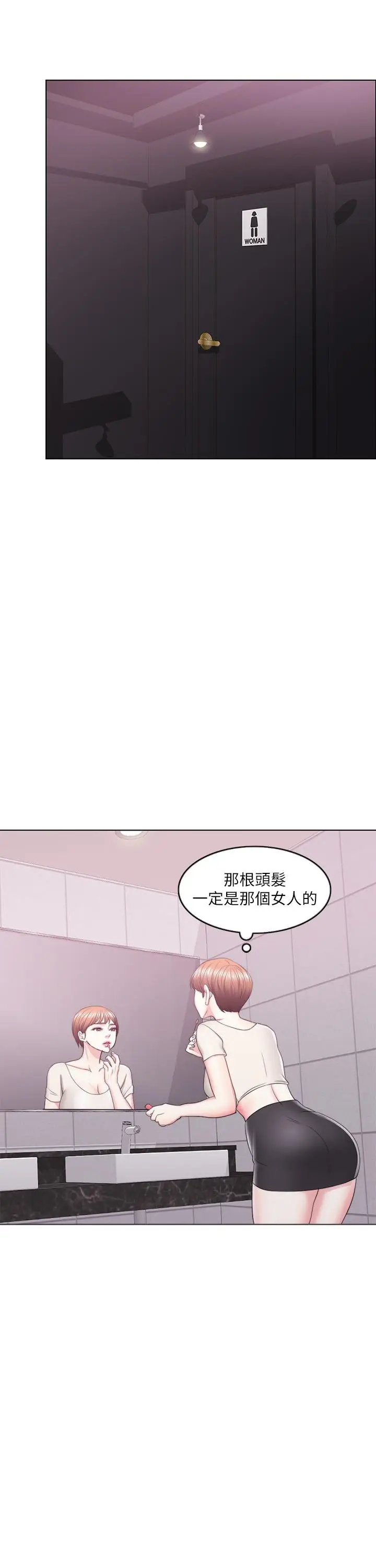 湿身游泳课[顶通]韩漫全集-第20話-婷婷決定要出軌了无删减无遮挡章节图片 