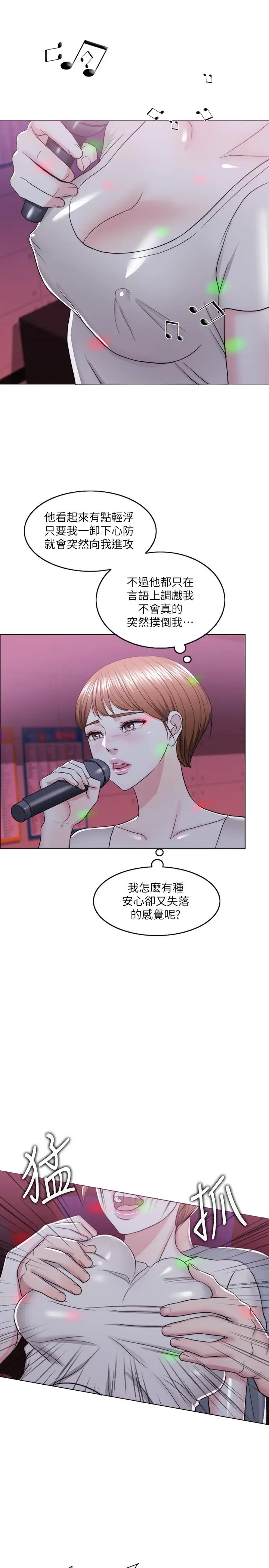 湿身游泳课[顶通]韩漫全集-第20話-婷婷決定要出軌了无删减无遮挡章节图片 