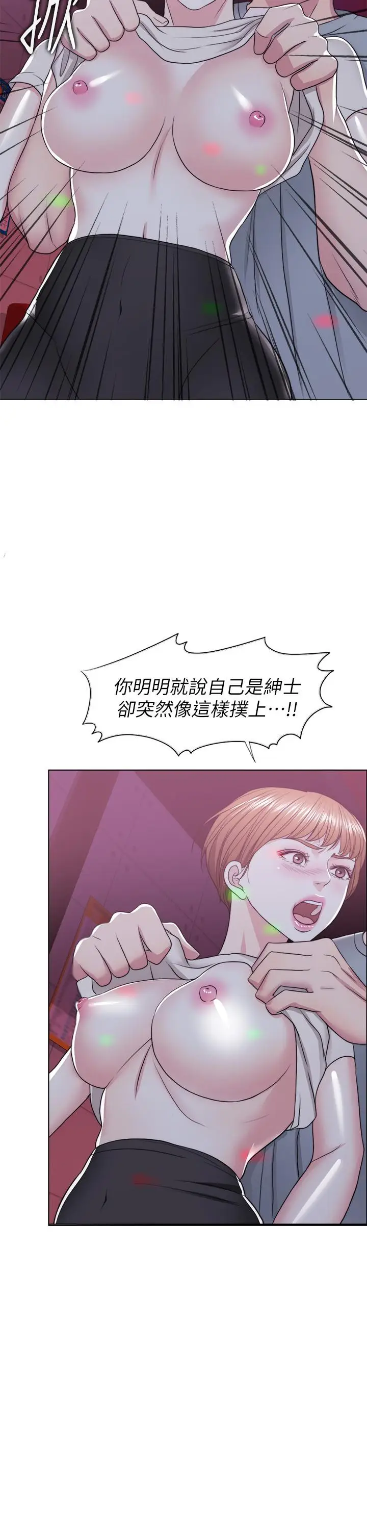 湿身游泳课[顶通]韩漫全集-第20話-婷婷決定要出軌了无删减无遮挡章节图片 
