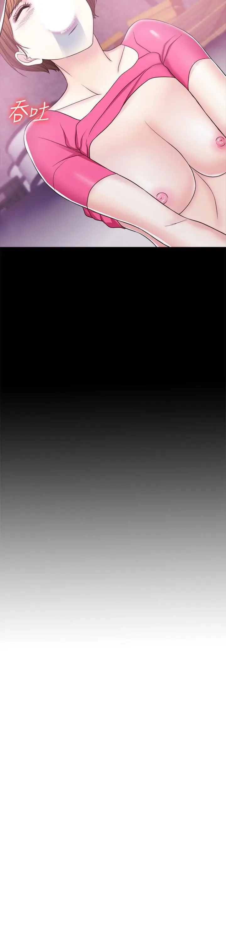 湿身游泳课[顶通]韩漫全集-第20話-婷婷決定要出軌了无删减无遮挡章节图片 