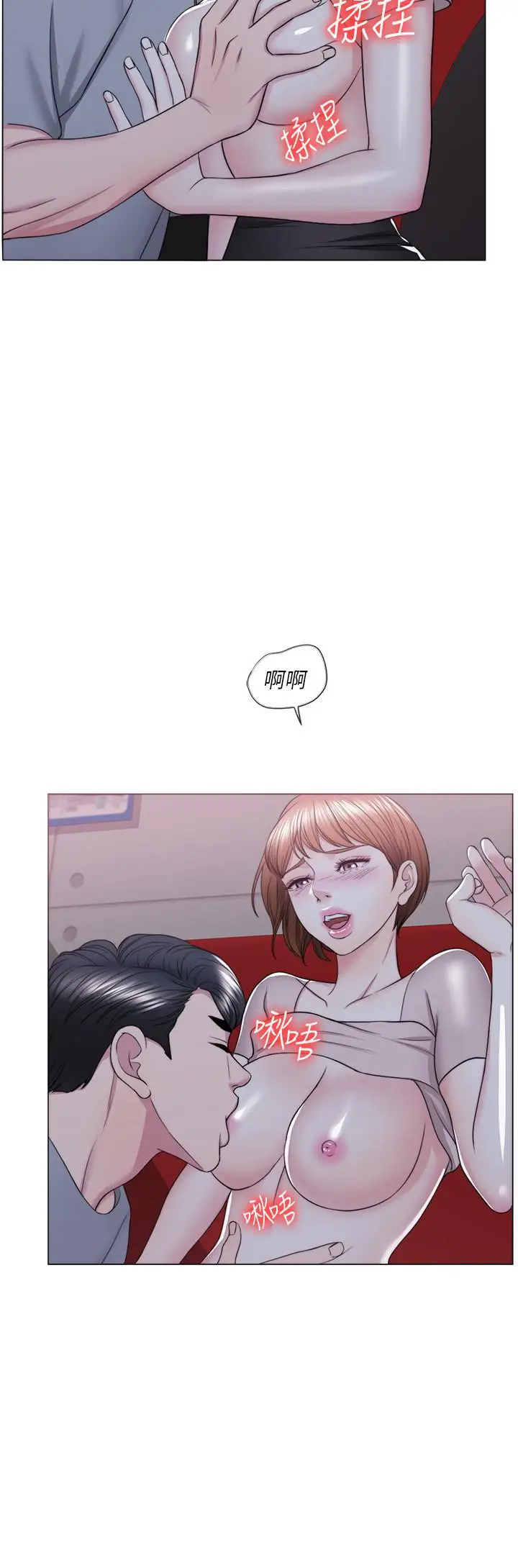 湿身游泳课[顶通]韩漫全集-第21話-女人們動搖的心无删减无遮挡章节图片 
