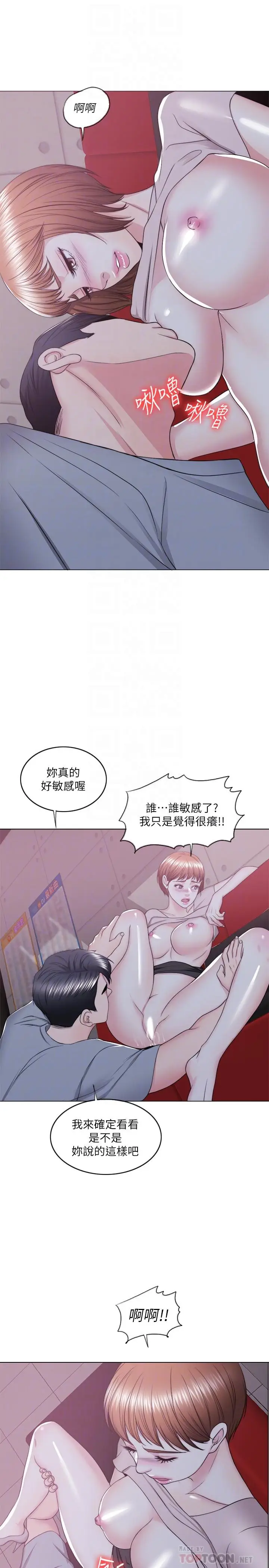 湿身游泳课[顶通]韩漫全集-第21話-女人們動搖的心无删减无遮挡章节图片 