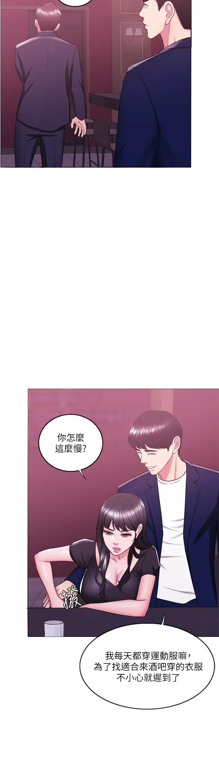 湿身游泳课[顶通]韩漫全集-第21話-女人們動搖的心无删减无遮挡章节图片 