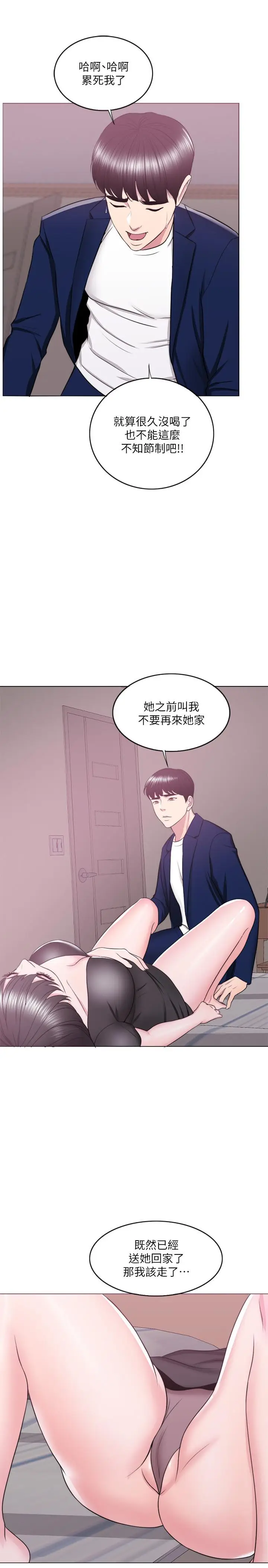 湿身游泳课[顶通]韩漫全集-第21話-女人們動搖的心无删减无遮挡章节图片 
