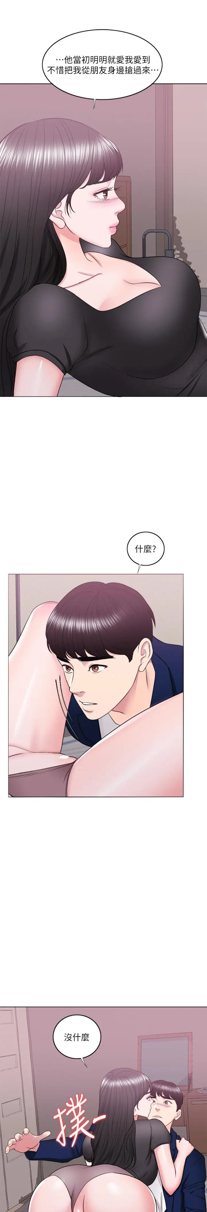 湿身游泳课[顶通]韩漫全集-第22話-婆婆發現男士內褲无删减无遮挡章节图片 