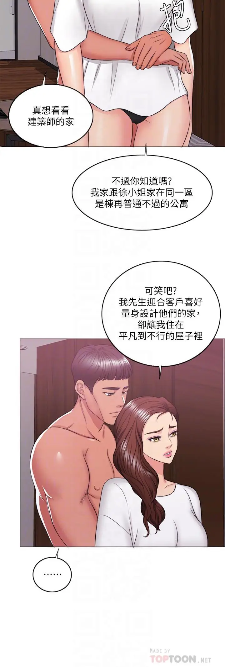 湿身游泳课[顶通]韩漫全集-第22話-婆婆發現男士內褲无删减无遮挡章节图片 