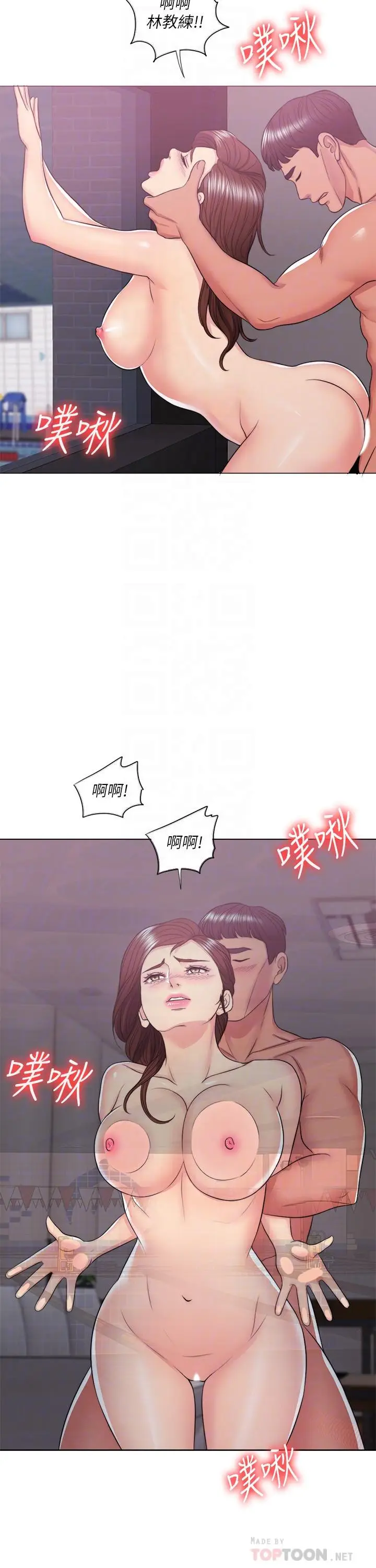 湿身游泳课[顶通]韩漫全集-第22話-婆婆發現男士內褲无删减无遮挡章节图片 