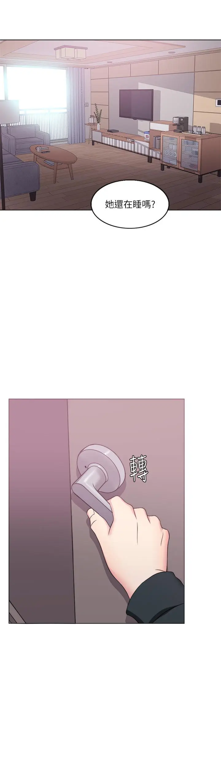 湿身游泳课[顶通]韩漫全集-第22話-婆婆發現男士內褲无删减无遮挡章节图片 