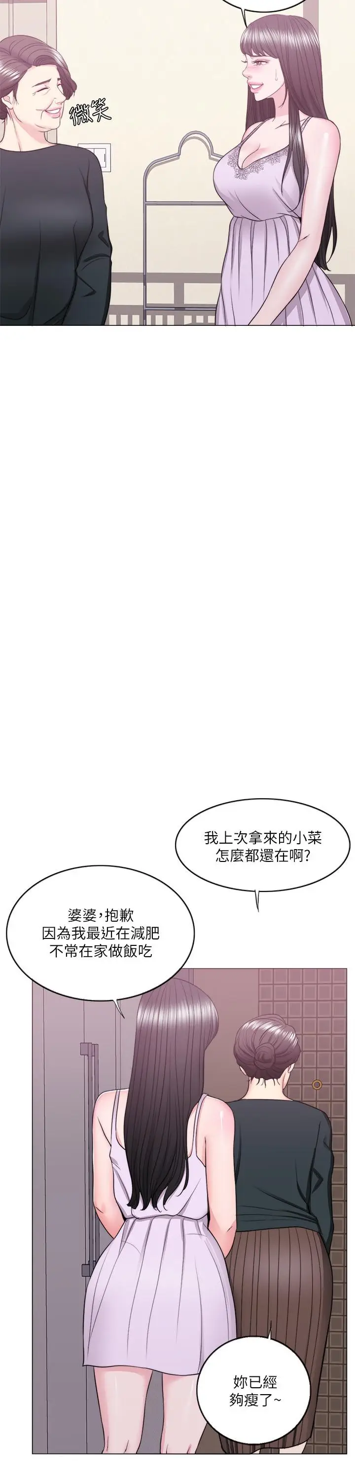 湿身游泳课[顶通]韩漫全集-第22話-婆婆發現男士內褲无删减无遮挡章节图片 