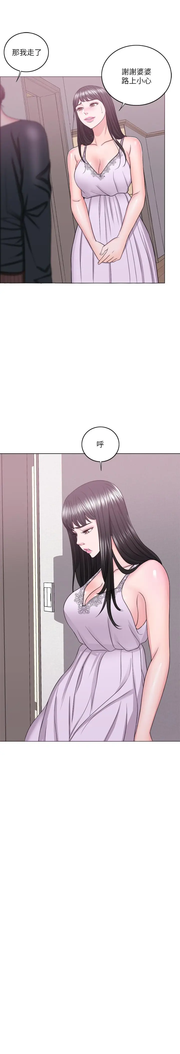 湿身游泳课[顶通]韩漫全集-第22話-婆婆發現男士內褲无删减无遮挡章节图片 